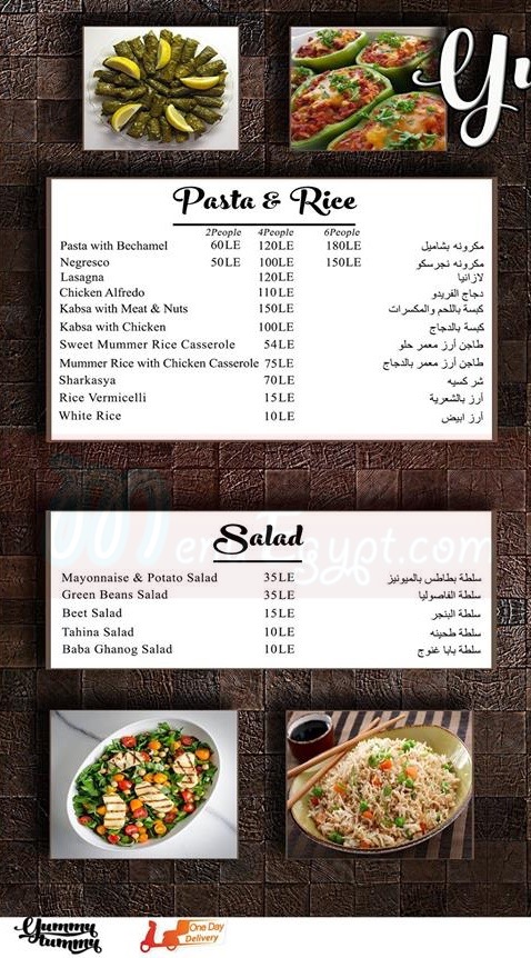 Yummy Tummy menu